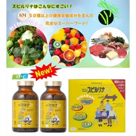 Tảo vàng cao cấp Spirulina EX Nhật Bản